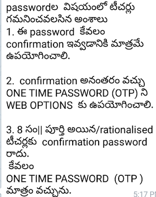 Confirmation of AP Teachers Transfers Online Application, Objections Status Report, Final Seniority list, Transfers orders @cse.ap.gov.in