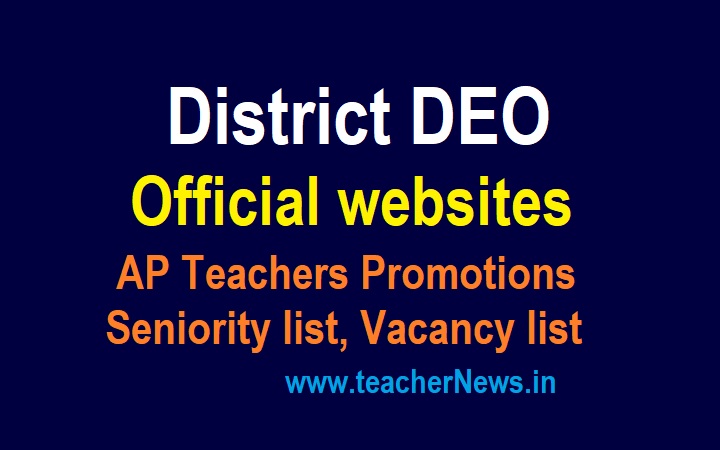 District DEO Official websites in AP Teachers Promotions Seniority list, Vacancy for Monthly