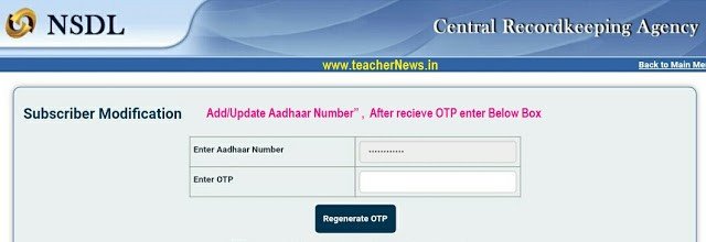 CPS Employees AADHAR Update/ Add Process to your CPS-PRAN Account 