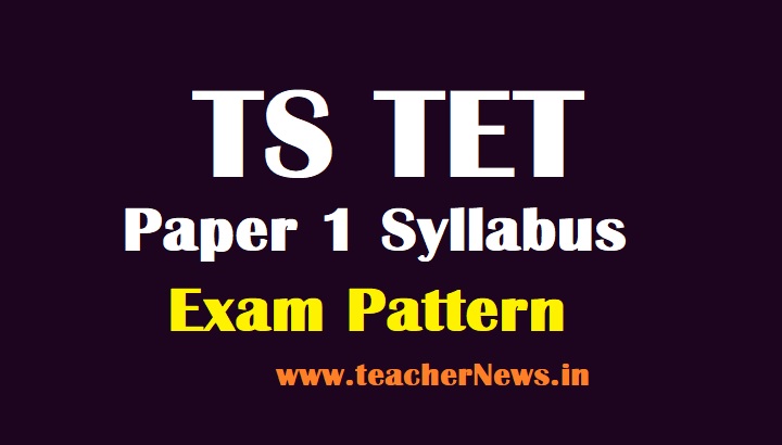 TS TET Paper 1 Syllabus 2023 - TSTET Exam Pattern @ tstet.cgg.gov.in