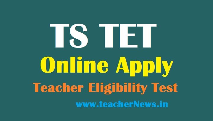 Telangana TET 2022 Online Application Form Apply last Date at tstet.cgg.gov.in | TS TET 2022 