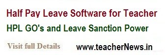 Half Pay Leave Software and HPL Rules 2023 - Half Pay Leave Sanction Powers for teachers