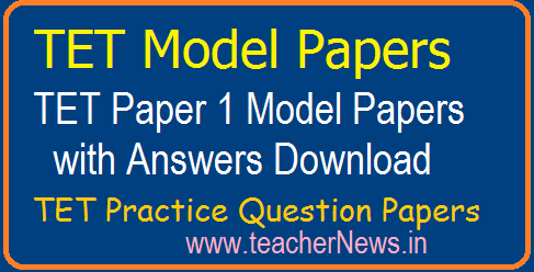TS TET Model Papers Answer Key 2025 | TSTET Previous Question Papers with Solutions (pdf)