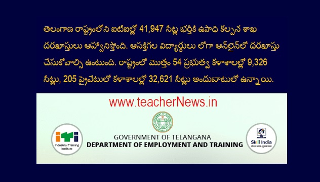 Telangana ITI Admissions 2022 TS ITI Apply Online Application Form @ iti.telangana.gov.in