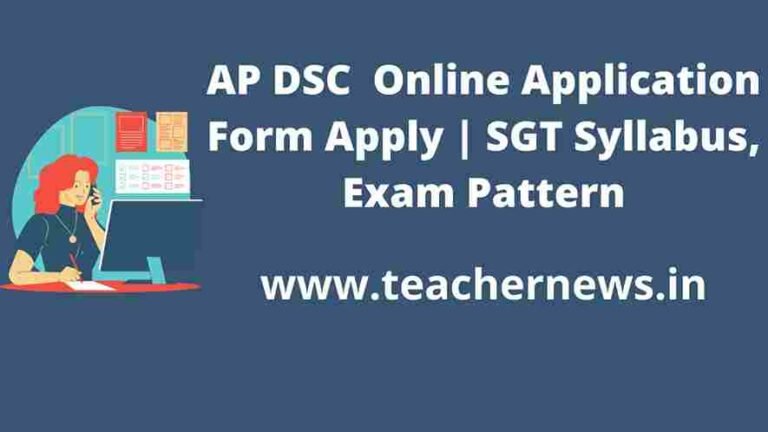 AP DSC 2023 Online Application Form Apply | SGT Syllabus, Exam Pattern
