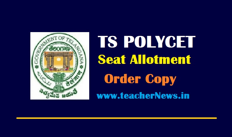 TS POLYCET Seat Allotment order Copy - Telangana Polytechnic Call Latter at tspolycet.nic.in