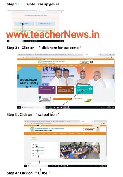 AP UDISE Students Add/ Edit 2020-21 USER MANUAL to HM