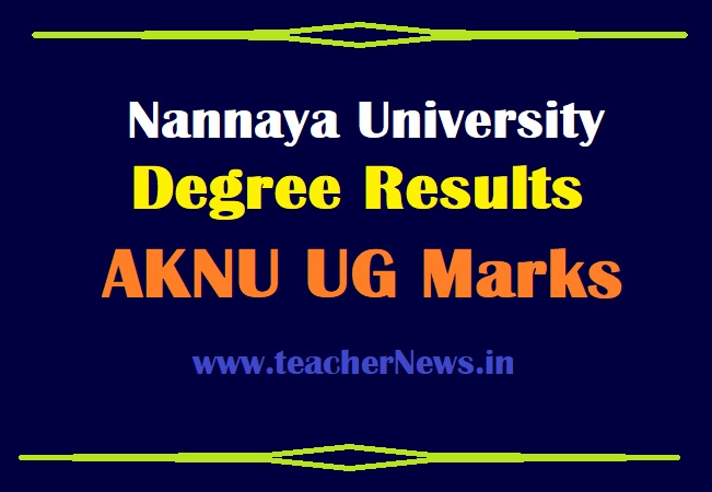 AKNU Degree Results | Adikavi Nannaya University UG 1st, 2nd, 3rd, 4th, 5th sem Result