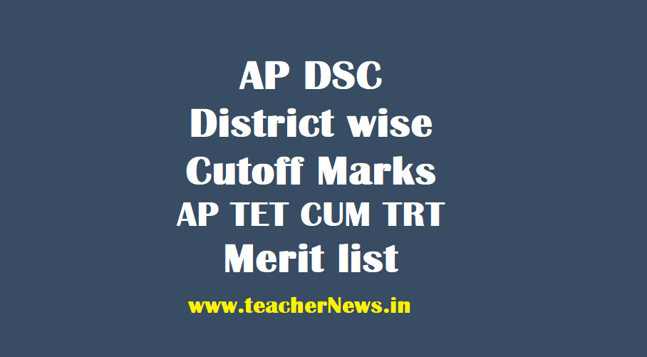 AP DSC 2025 District wise Cutoff Marks - AP TET CUM TRT Merit list 2025