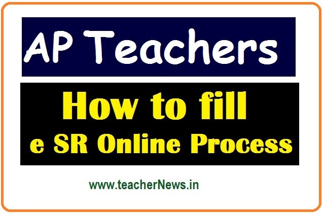 How to fill e SR AP Employees @ apesr.apcfss.in | E-Service Book Required Documents