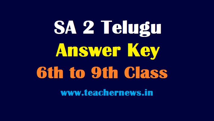 AP SA2 Telugu Answer Key 6th, 7th, 8th, 9th Class April 2026 (Pdf) SA 2 Telugu Key for AP Schools