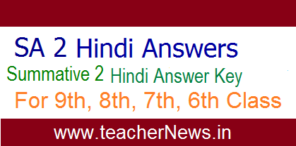 AP SA2 Hindi Answer Key 2026 for 6th, 7th, 8th, 9th Class (Pdf) SA 2 Hindi Key for AP Schools