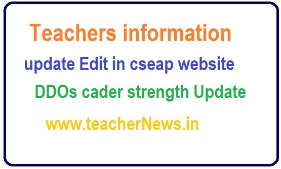 How to edit Teachers information update in cse website @ schooledu.ap.gov.in/DSENEW/