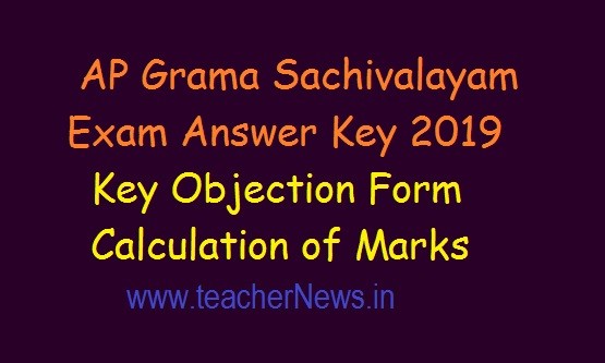 Grama Sachivalayam Answer Key