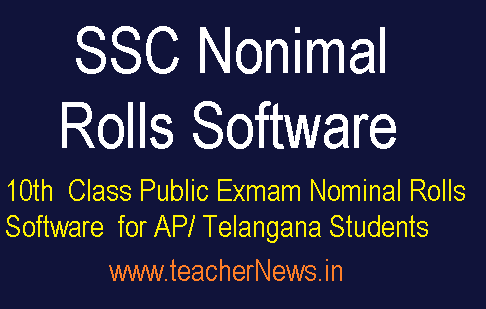 Medakbadi SSC Nominal Rolls Software 2026 for AP Telangana Students