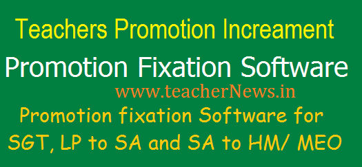 AP Teachers Promotion Fixation Software 2025 | DDO Proceedings & FR22A, 22B GO