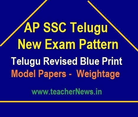 AP 10th Class New Pattern Telugu Model Papers, Blue Print - SSC Telugu New Weightage 2024
