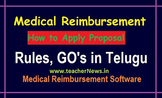 How to Apply AP Medical Reimbursement Proposal 2023 Rules, GO's in Telugu | Medical Reimbursement Software