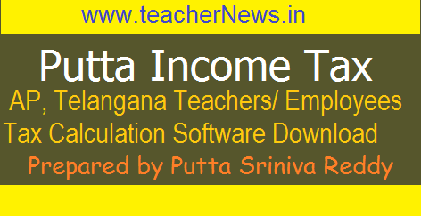 Putta Income Tax Software 2026 – Updated IT Calculator for AP TS Teachers