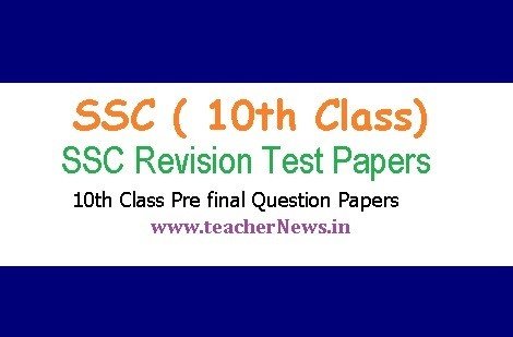AP SSC Revision Test Papers 2025 Latest | Download 10th Class Pre final Question Papers pdf (SCERT Syllabus)