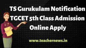 TGCET 5th Class Admission Notification 2023