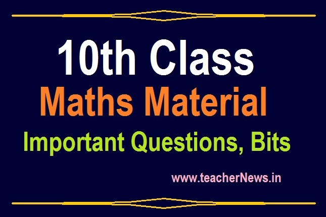 AP 10th Maths Important Questions Bits SSC Material EM & TM