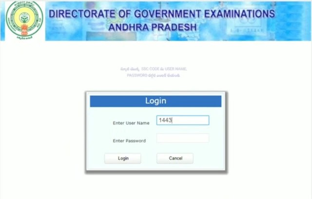 How to Download AP 10th Nominal Rolls March 2020 - 5
