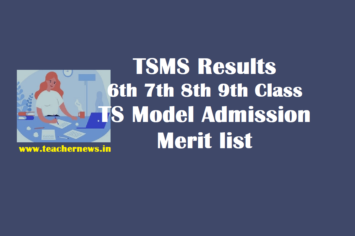 TS Model School Results 6th 7th 8th 9th 10th Class Admission Test Results, Merit list.