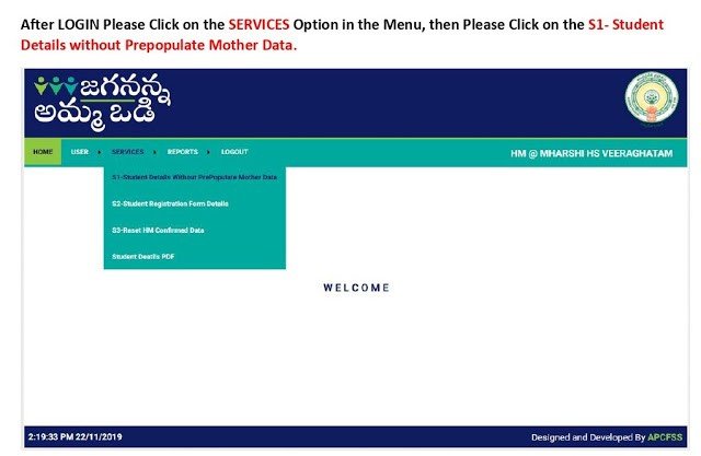 Final list of Update Jaganannaammavodi.ap.gov.in online Grievance Form