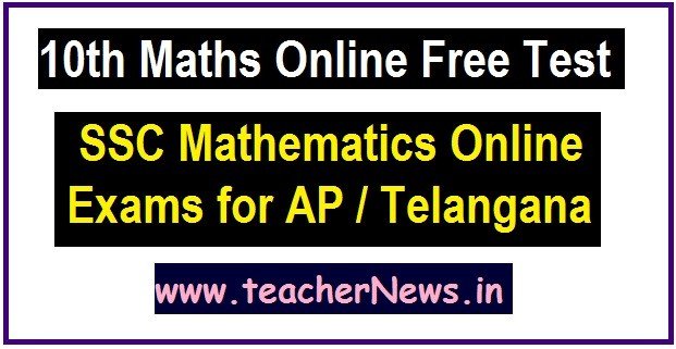 10th Maths Online Test 2024 TM & EM - Download SSC Maths Online Free Exam for AP / Telangana 10th class students