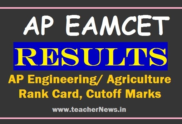 AP EAMCET Results 2023