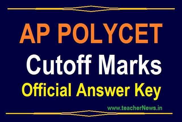 AP POLYCET Cutoff Marks - AP Polytechnic Set A B C D Answer Key | Preliminary Official Key