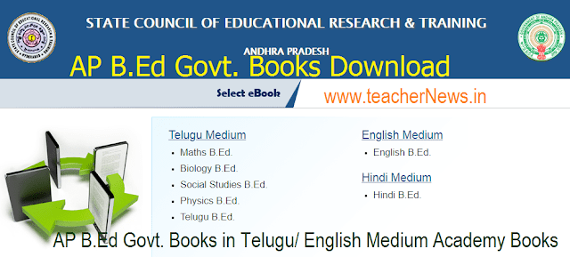 AP B.Ed Govt Books Download in Telugu/ English Medium Academy Books