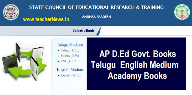 AP D.Ed Govt Books Download in Telugu / English Medium Academy Books (D.EI.Ed)