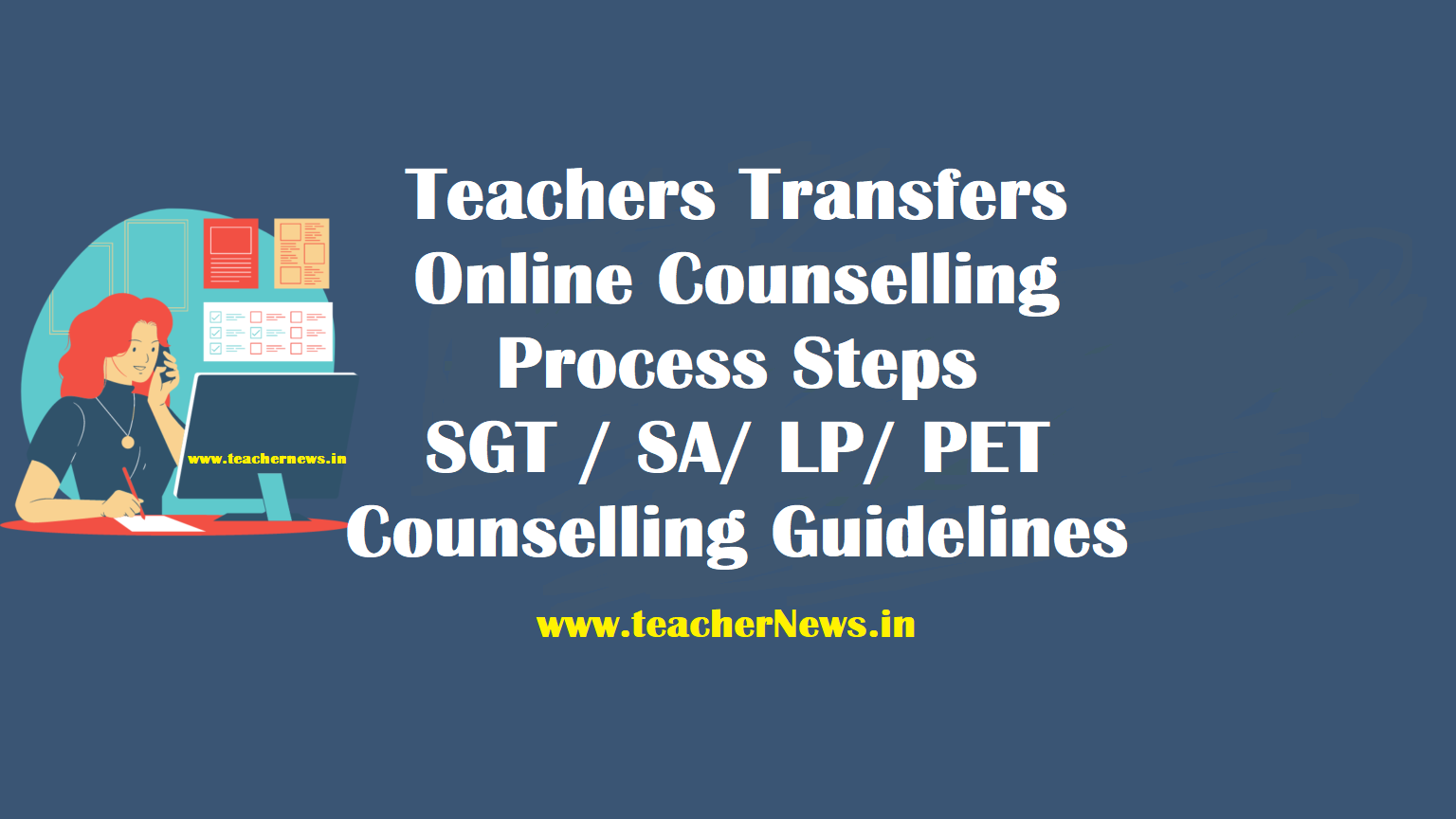 Teachers Transfers Online Counselling Process Steps, SGT, SA, LP, PET Counselling Guidelines in Telugu