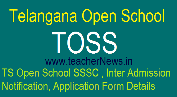 Telangana Open School (TOSS) SSC Inter Admission 2023 Notification Details @ telanganaopenschool.org