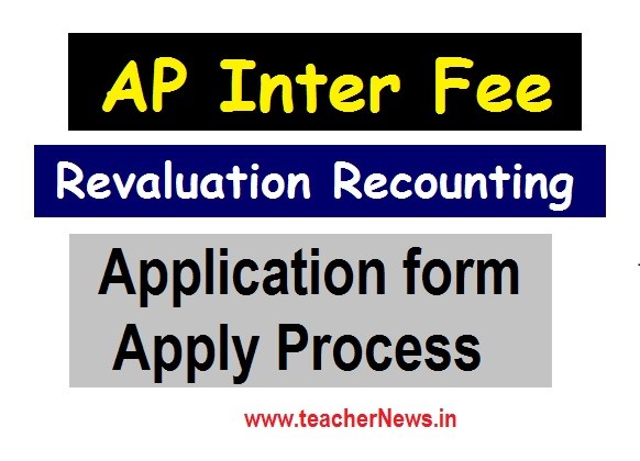 AP Inter revaluation recounting fee last date 2020 Application Fee details