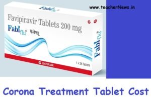 Corona Treatment Tablet Cost Rs. 103 Fabiplu Galen Mark - How to use Corona Tablet