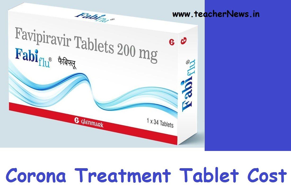 Corona Treatment Tablet Cost Rs. 103 Fabiplu Galen Mark - How to use Corona Tablet