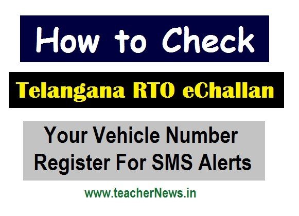 How to Check Telangana RTO eChallan / Penalty on Your Vehicle Number - Register For SMS Alerts