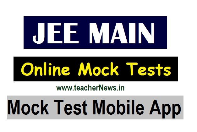 JEE Mains Mock Test Mobile App NTA has released - JEE Main Mock Test link 2023