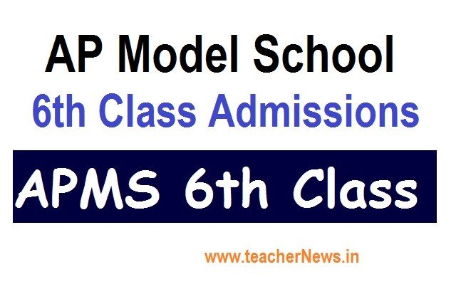 APMS Lottory Process 6th Admissions 2020 - AP Model School Admissions Guidelines