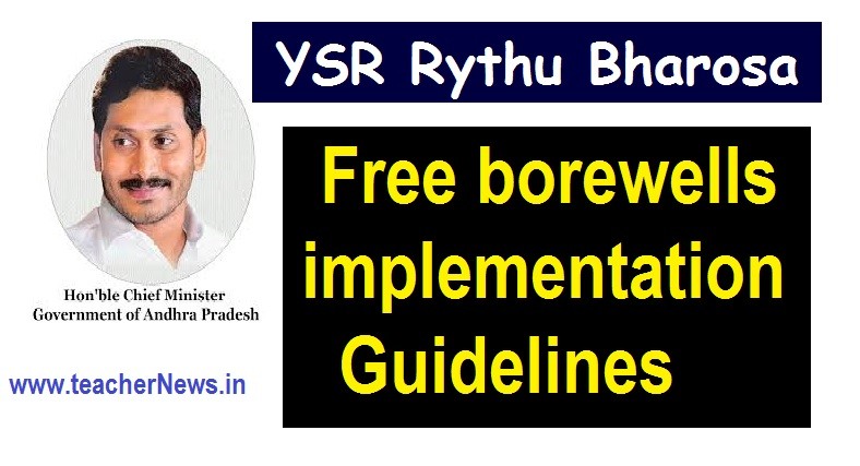 Free borewells to farmers - YSR Rythu Bharosa Free borewells implementation Guidelines