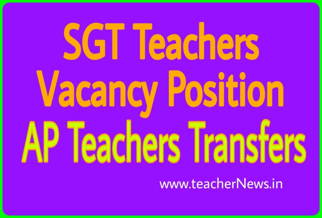 SGT Teachers Vacancy Position for Teachers Transfers 2020 - Primary School Teacher Vacancies