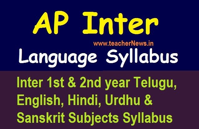 AP Inter Language Syllabus 2021-22 | 1st & 2nd year Intermediate 30% New Syllabus with Blue Print pdf