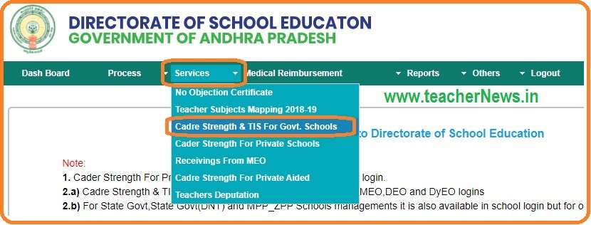 How to add delete Promotion Teachers for EHazar in CSE AP website Video