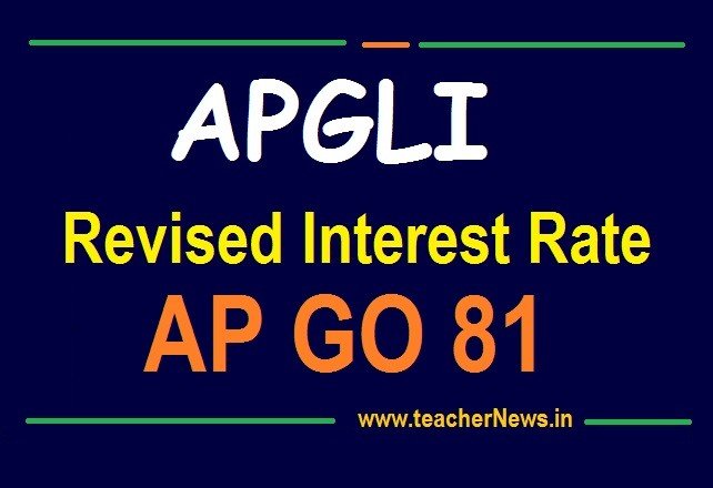 AP GIS Revised Interest Rates 2020 | AP Employees Group Insurance Scheme New Interest Rates Table