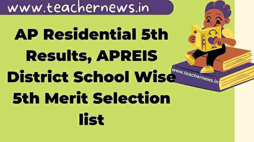 AP Residential 5th Results 2023 APREIS District School Wise 5th Merit Selection list
