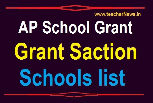 AP School Grants Released 2021-22 Grant Saction Schools list Download