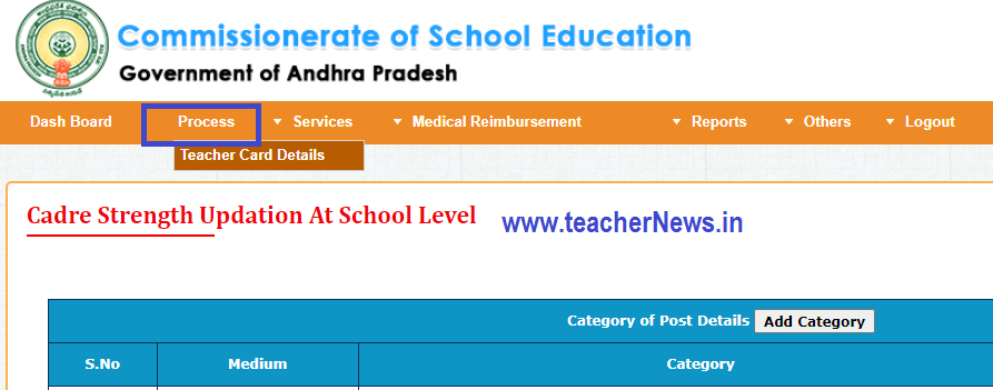 Teacher Information System (TIS) Edit Process for Transfers at CSE Website